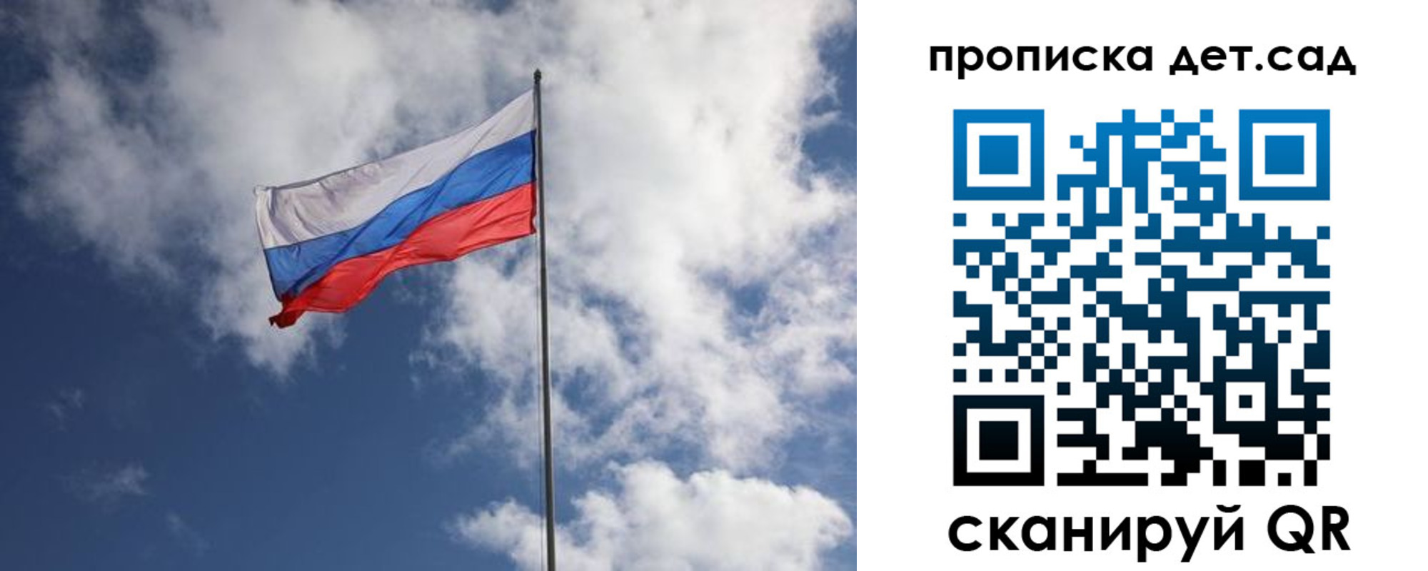 временная прописка в Петушках